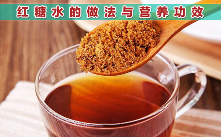 紅糖姜茶會(huì)胖嗎 紅糖姜茶會(huì)不會(huì)上火