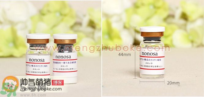 NONOSA EGF凍干粉真假辨別圖與真?zhèn)螌Ρ葓D解