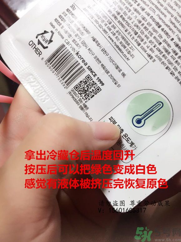 AHC面膜真假辨別圖片對(duì)比 AHC b5玻尿酸精華面膜真假鑒別圖解