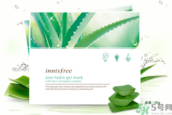 innisfree悅詩風(fēng)吟蘆薈凝膠面膜怎么樣？悅詩風(fēng)吟凝膠面膜使用方法