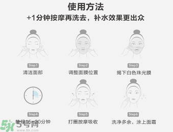 home facialpro玻尿酸密集補水面膜怎么樣與使用方法