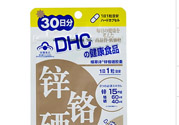 蝶翠詩(shī)DHC鋅鉻硒膠囊怎么樣？DHC鋅鉻硒膠囊的功效和作用？