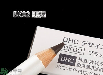 蝶翠詩DHC花漾甜心眉筆有幾種顏色？DHC花漾甜心眉筆試色