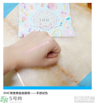 dhc潤(rùn)唇膏怎么樣?dhc潤(rùn)唇膏好用嗎?