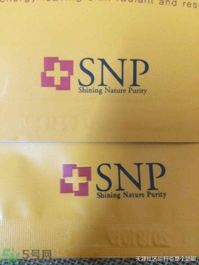 snp老虎面膜真假對(duì)比圖 snp老虎面膜真假鑒別