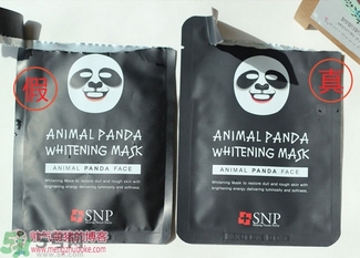 snp熊貓面膜功效 snp熊貓面膜真假對比