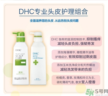 DHC深層滋養(yǎng)護發(fā)乳怎么樣？DHC蝶翠詩深層滋養(yǎng)護發(fā)乳好用嗎？