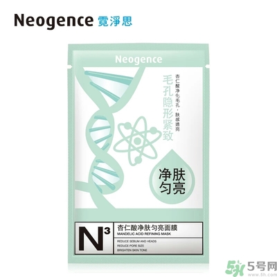 Neogence霓凈思杏仁酸面膜怎么樣？使用方法