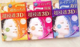 肌美精3d面膜怎么用?肌美精3d面膜使用方法