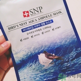 snp燕窩面膜孕婦能用嗎？snp燕窩補水面膜孕婦可以用嗎？