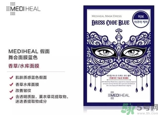 mediheal美迪惠爾假面舞會(huì)面膜怎么樣？可萊絲假面舞會(huì)面膜好用嗎？