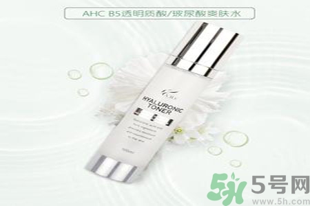 AHC神仙水怎么樣？AHC神仙水功效作用