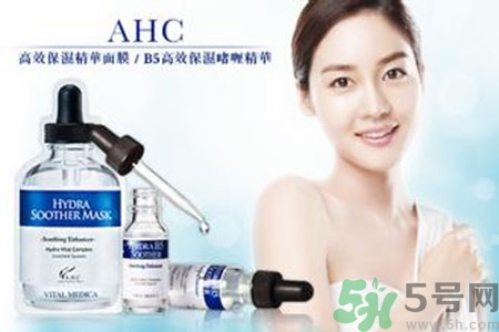 AHC適合什么膚質(zhì)？ahc適合敏感肌膚嗎？