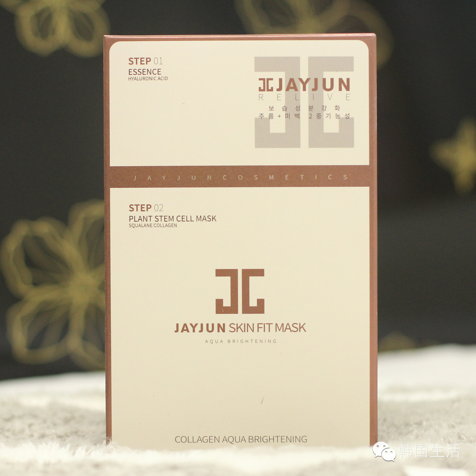 jayjun水光干細(xì)胞面膜要不要洗臉？jayjun水光干細(xì)胞面膜使用方法