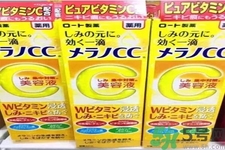 日本樂(lè)敦CC美容液怎么樣？日本樂(lè)敦CC美容液好用嗎？