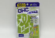 日本DHC下半身瘦腿丸怎么樣？日本DHC下半身瘦腿丸好用嗎？