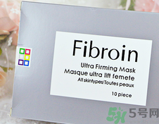 fibroin面膜真假怎么辨別?fibroin面膜真假辨別圖