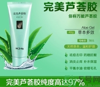 完美蘆薈膠怎么樣？完美蘆薈膠有哪些作用？