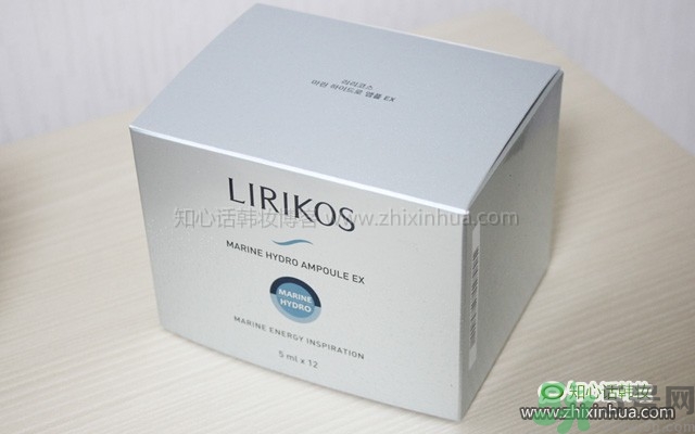 Lirikos儷瑞思海洋水分密集護(hù)理安瓶精華露怎么樣？多少錢？