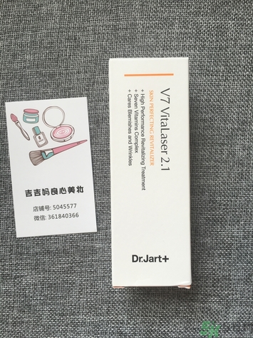 Dr.Jart+蒂佳婷激光維生素軟膏怎么樣？使用方法