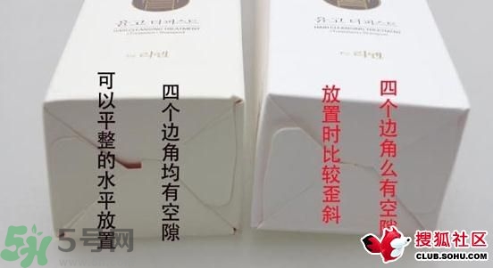 lg睿嫣潤膏洗發(fā)水真假辨別 潤膏洗發(fā)水真假辨別圖