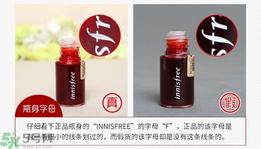 innisfree悅詩(shī)風(fēng)吟染唇液真假辨別圖對(duì)比