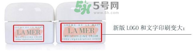 LAMER海藍(lán)之謎面霜真假對比辨別圖 LAMER乳霜真假對比辨別