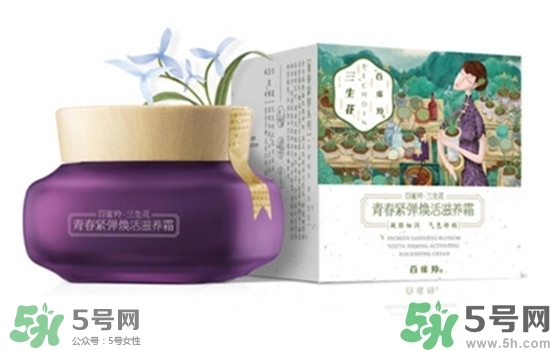 百雀羚三生花系列怎么樣？百雀羚三生花系列好用嗎？