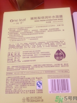 一葉子面膜用完要洗嗎？一葉子面膜用完需要洗臉嗎？