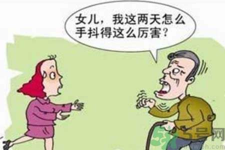 帕金森是發(fā)病原因？帕金森會(huì)引發(fā)什么疾??？