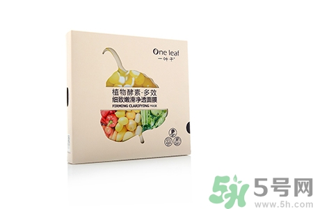 一葉子面膜怎么樣？一葉子明星產(chǎn)品