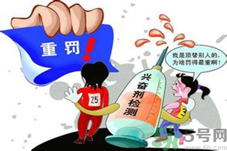 運動員服用興奮劑有什么處罰？運動員服用興奮劑會被取消比賽資格嗎？