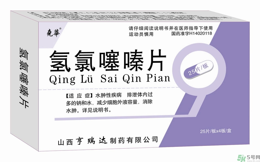 氫氯噻嗪是什么藥？氫氯噻嗪的作用和用途