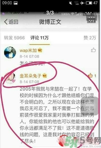 王寶強(qiáng)家暴是真的嗎？遇到家暴怎么辦？