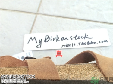 Birkenstock勃肯鞋真假辨別方法 博肯鞋真假鑒別圖