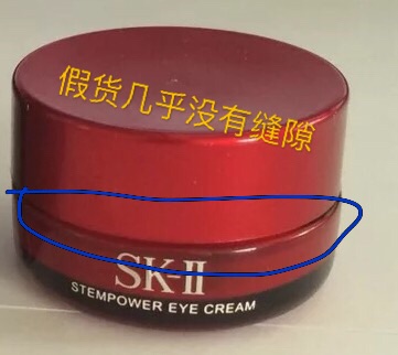 sk2眼霜真假鑒別 sk2青春煥彩眼霜真假辨別圖