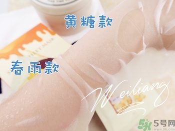 miorio黃糖面膜怎么用？miorio黃糖面膜使用方法？