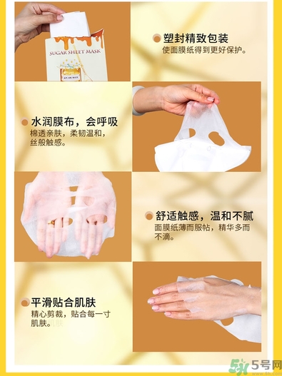 miorio黃糖面膜怎么用？miorio黃糖面膜使用方法？