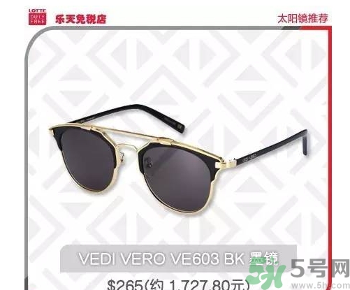 vedi vero眼鏡怎么樣？vedi vero眼鏡推薦