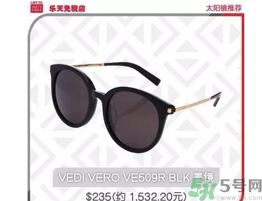 vedi vero眼鏡怎么樣？vedi vero眼鏡推薦