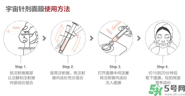 oozoo面膜真假辨別 oozoo面膜孕婦能用嗎？