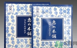 惠之本鋪溫泉水面膜多少錢?惠之本鋪溫泉水面膜價格