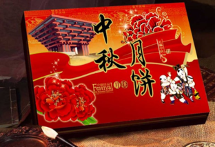 網(wǎng)上買月餅靠譜嗎？網(wǎng)上買月餅?zāi)募液?？