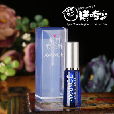 avance睫毛增長(zhǎng)液怎么用?avance睫毛增長(zhǎng)液使用方法