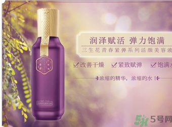 百雀羚三生花系列適合什么膚質(zhì)？百雀羚三生花適合皮膚