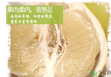 文旦柚的功效作用 文旦柚的營養(yǎng)價(jià)值食用禁忌