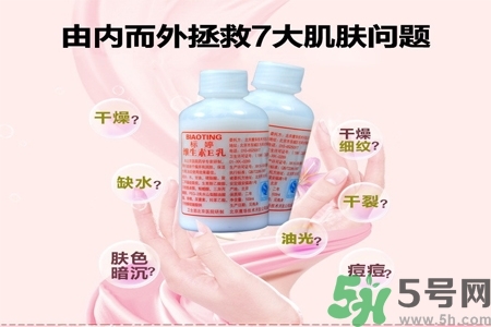 標婷維生素E乳液價格多少？標婷維生素E乳液用戶評價如何