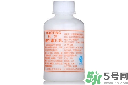 標婷維生素E乳液價格多少？標婷維生素E乳液用戶評價如何