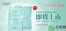 DHV面膜怎么樣？DHV花青素多效修護(hù)面膜怎么樣？