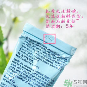 rilastil面膜使用方法 維納斯蒂爾面膜怎么用？